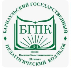 Логотип (Барнаульский государственный педагогический колледж имени Штильке В. К.)